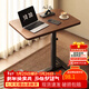 木雙福床邊桌可移動(dòng)升降電腦桌客廳沙發(fā)可折疊書(shū)桌家用臥室學(xué)習桌寫(xiě)字桌