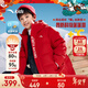 安踏兒童中長(cháng)羽絨服男女童裝2025冬保暖新年紅色抗寒防風(fēng)戶(hù)外加厚四防 【中性款】經(jīng)典紅-6 絨子含量80% 160 充絨量184g