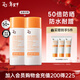 姬芮（ZA）【遇水則強 清爽保濕 】防水防曬乳防曬霜50ml*2支 SPF50+禮物