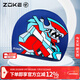 洲克（ZOKE）兒童硅膠泳帽舒適防水護發(fā)護耳不勒頭游泳帽625503277