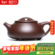 藏壺天下宜興紫砂壺純手工名家紫砂茶具原礦紫泥泡茶壺全手工景舟石瓢 景舟石瓢 220ml