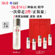 SK-II神仙水套裝(230ml+30ml*5)精華skii 女生skii生日新年禮物sk2水乳