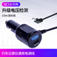 安力巨行車(chē)記錄儀電源線(xiàn)連接線(xiàn)GPS導航車(chē)載充電器usb插頭數顯車(chē)充 線(xiàn)3A大電流迷你右彎頭+QC3.0