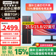 聯(lián)想（Lenovo）國家補貼15%臺式機電腦帶Wi-Fi全套高性能主機生態(tài)品牌可選商務(wù)企業(yè)采購辦公家用設計機箱【定制】 銳龍 5 八線(xiàn)程【單主機】 熱賣(mài) 16G內存+512G高速固態(tài)