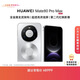 HUAWEI Mate 80 Pro Max 麒麟9030 Pro 16GB+1TB極地銀 全金屬玄武架構 超透亮靈瓏屏 華為直屏鴻蒙手機