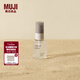 MUJI米糠發(fā)酵精華液 護膚 保濕 OAU03A5A 50mL