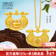 福萌新款黃金鎖吊墜足金女元寶吉祥平安鎖包長(cháng)命鎖掛墜寶寶送女友 吉祥福字平安鎖(金約2.77g)
