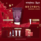 Sisley希思黎黑玫瑰煥采緊致面膜60ml保濕抗皺緊致護膚品套裝新年禮物