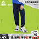 匹克（PEAK）兒童長(cháng)褲童裝針織運動(dòng)春秋款男童褲休閑褲舒適衛褲印花大中童褲子 寶藍 150