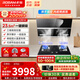 老板（Robam）煙灶套裝 側吸23.5立方抽油煙機家用大吸力油煙機燃氣灶三件套 吸煙機灶具熱水器多件套27A3H系列 【明星煙灶套裝】27A3H+E1L