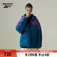 銳步銳步官方24新款男女同款時(shí)尚拼色連帽舒適百搭羽絨夾克外套 24FRM205UGBA 軍團藍 L