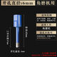 皓振大理石角磨機開(kāi)孔器全瓷磚玻璃陶瓷瓷磚鉆頭鵝卵石花崗巖打孔器 6毫米