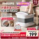 飛利浦（PHILIPS）足浴盆折疊泡腳桶雙涌泉恒溫加熱科學(xué)分區按摩暖腳足浴桶洗腳盆送男女友情人節新年年貨禮物3112F