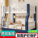 淳華 【包安裝】?jì)和采舷聦訉?shí)木床男孩女孩組合高低子母上下床 直梯上160下180