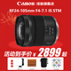 佳能（Canon） RF全畫(huà)幅專(zhuān)業(yè)微單變焦鏡頭適用于R3 R5二代 R5 R6 R6二代 R7 R8 R10 R50 RP R100 RF24-105mm STM 拆機 官方標配【京東多倉發(fā)~快可次日