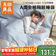無(wú)印良品A類(lèi)100%全棉酒店隔臟雙人睡袋 床單被套出差旅行神器 210*210cm