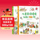 兒童英語(yǔ)單詞大書(shū)全套2冊情境認知300句+情境認知1000詞兒童英文單詞大書(shū)兒童英文繪本零基礎入門(mén)教材3-6-9-12歲小學(xué)生生活英語(yǔ)口語(yǔ)練習幼兒英語(yǔ)情景對話(huà)書(shū)籍 兒童年貨節送禮