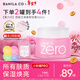 芭妮蘭（banila co）凈柔經(jīng)典卸妝膏100ml 小粉罐PRO 秒乳化眼唇卸妝油乳 情人節禮物