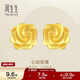 周生生永系列黃金耳釘幸?；ㄕZ(yǔ)耳環(huán)玫瑰花耳環(huán)結婚賀禮72931E定價(jià) 