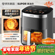 蘇泊爾（SUPOR）空氣炸鍋免翻面家用全自動(dòng)旋焰烤大風(fēng)量 遠紅外可視5.3L大容量 炸烤一體空炸KD53Y890