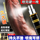 AEHEOGLER淫羊藿性成人情趣用品搭男科用延時(shí)噴霧噴劑牡蠣瑪卡男士補腎壯陽(yáng)