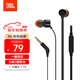 JBLT110有線(xiàn)耳機立體聲入耳式耳麥  電腦游戲運動(dòng)耳機 適用于3.5mm接口設備黑色生日新年禮物