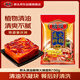 橋頭麻辣清油火鍋底料150g植物油冒菜香鍋調料重慶火鍋底料麻辣燙調料
