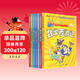彩圖版李毓佩數學(xué)故事:數學(xué)王國歷險記，數學(xué)動(dòng)物園，數學(xué)西游記等（套裝7冊）暑假作業(yè) 一升二暑假銜接 小升初暑假銜接 兒童年貨節送禮