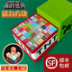 我的世界磁力方塊益智兒童玩具3-6-12歲mc磁鐵積木男女孩生日禮物 【加強磁】TNT+苦力怕桶裝【隨機600顆32人仔32武器】