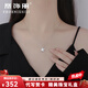 凰飾麗（PHOENIXSILY）四葉草簡(jiǎn)約項鏈女銀時(shí)尚首飾飾品高端生日情人節禮物送老婆女生 滿(mǎn)鉆四葉草【代寫(xiě)賀卡聯(lián)系客服】