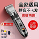 飛利浦PHILIPS同款理發(fā)器電動(dòng)電推子數顯充電式電推剪靜音家用成人兒童剪頭發(fā)水洗自己剪頭發(fā)通用 升級款  （液晶顯示）2026新款 原裝標配+備用刀頭+牙剪+平剪