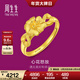 周生生 黃金戒指足金心花開(kāi)口金戒心花怒放珠寶金飾27942R計價(jià) 2.85克(含工費100元)