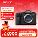 索尼（SONY）Alpha 9 III 新一代全畫(huà)幅微單?速度旗艦 (ILCE-9M3/α9 III）