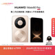 HUAWEI Mate 80 Pro 麒麟9030 Pro 16GB+1TB晨曦金 第二代紅楓影像鴻蒙AI戶(hù)外探索模式華為直屏鴻蒙手機