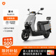 雅迪【河南/江蘇專(zhuān)享】萊卡電動(dòng)摩托車(chē) APP解鎖舒適坐墊 通勤代步大踏板長(cháng)續航電動(dòng)車(chē)【門(mén)店自提】 顏色到店自選