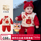 優(yōu)奇周歲禮服男女寶寶分體套裝嬰兒衣服秋冬寶寶棉服滿(mǎn)月拜年服過(guò)年 祥瑞福袋套裝【僅衣服無(wú)配飾】 80