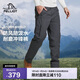 伯希和（Pelliot）戶(hù)外沖鋒褲男女防水防風(fēng)加絨保暖登山徒步長(cháng)褲子11240203灰M