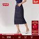 Levi's【商場(chǎng)同款】李維斯25年新款女士高腰修身牛仔裙001VH 牛仔藍 M (26)