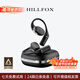 HILLFOX【熱銷(xiāo)1000萬(wàn)+柏林之聲】不入耳開(kāi)放式智能無(wú)線(xiàn)藍牙運動(dòng)耳機德國品牌骨傳導概念禮物適配蘋(píng)果華為 升級黑【杜比環(huán)繞+佩戴舒適】
