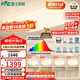 雷士（NVC）吸頂燈全光譜護眼套餐客廳燈簡(jiǎn)約臥室智能LED照明普瑞白雪S贈安裝