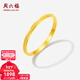 周六福新年禮物  黃金戒指女款5G足金亮面釘砂經(jīng)典素圈指環(huán) 計價(jià) 13號-1.45g