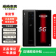 華為（HUAWEI）華為 Mate 30 RS 保時(shí)捷設計   二手5G手機 二手手機 玄黑 12G+512G