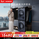 西門(mén)子（SIEMENS）iQ500 10+10KG大容量洗烘套裝AI超氧全自動(dòng)滾筒洗衣機變頻熱泵烘干機雙智投WG54C5C10W+WQ56C3D10W