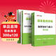 中公教資考試資料2026幼兒園上半年幼師資格證考試幼兒園教師資格證教材2026歷年真題試卷教材綜合素質(zhì)+保教知識與能力6本