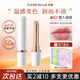 珂曼（CAREMILLE） 變色唇膏光感精油口紅大理石唇膏滋潤補水油不易脫色口紅學(xué)生 【變色唇膏】01想入緋緋2g