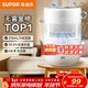 蘇泊爾（SUPOR）加濕器無(wú)霧金榜輕音桌面大容量大霧量辦公室臥室家用無(wú)霧加濕器空調風(fēng)扇伴侶禮品EHTN-33A禮品