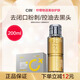 C咖酸酶水精華控油去閉口粉刺祛黃提亮補水保濕爽膚水濕敷護膚品禮物 酸酶水【滑滑水】200ml+濕敷棉50片