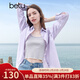 百圖betu女裝2025夏季新款襯衫通勤多色寬松薄款防曬外套女2505X19 紫色 M