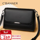 千百度（C.BANNER）牛皮包包女包斜挎包單肩腋下包簡(jiǎn)約時(shí)尚生日情人節禮物送女友老婆