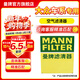曼牌濾清器（MANNFILTER）濾清器濾芯格過(guò)濾網(wǎng)汽車(chē)專(zhuān)用保養件適用大眾 空氣濾芯一只 邁騰B8   330/380TSI